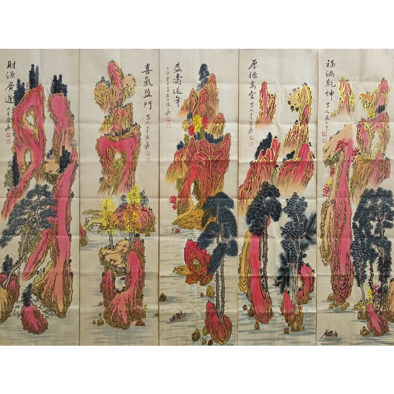福禄寿喜财 张大千（款）55435