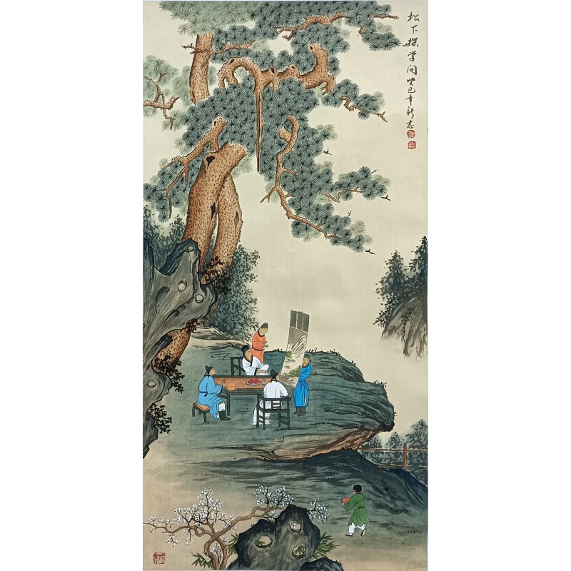 松下探学问 余新志（款）52183