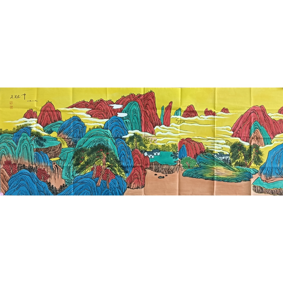 金山水822028  吴冠中（款）