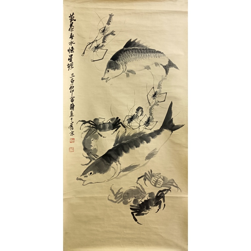 鱼虾蟹  齐白石（款）  825047