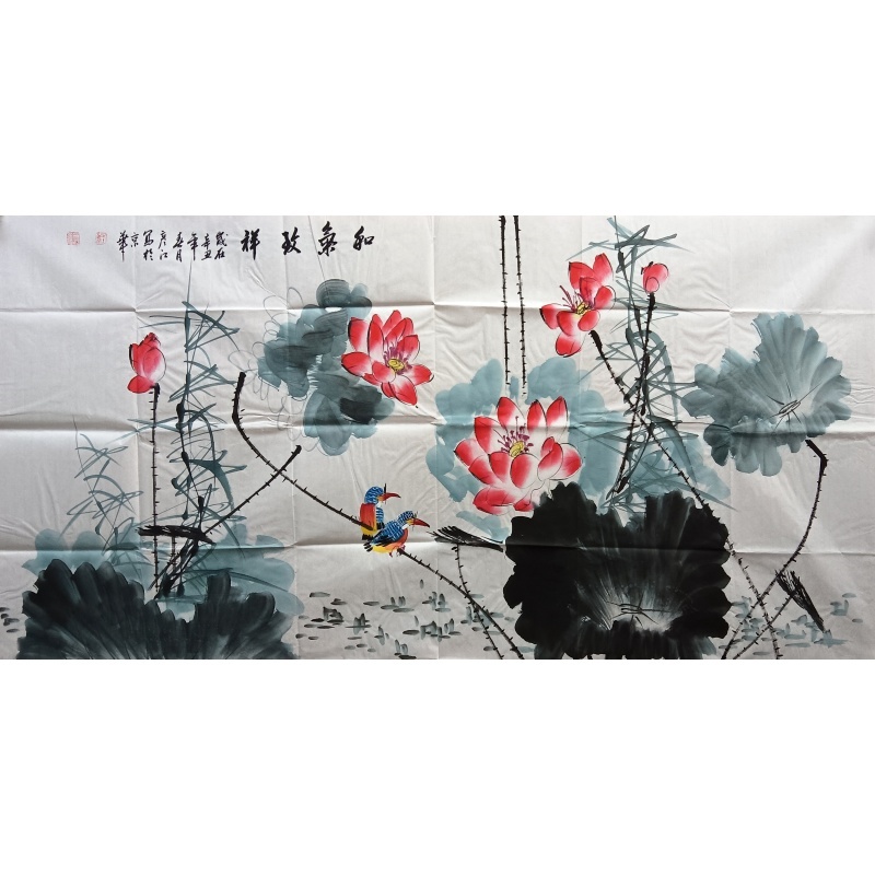 和气致祥 庄彦江（款） 51095