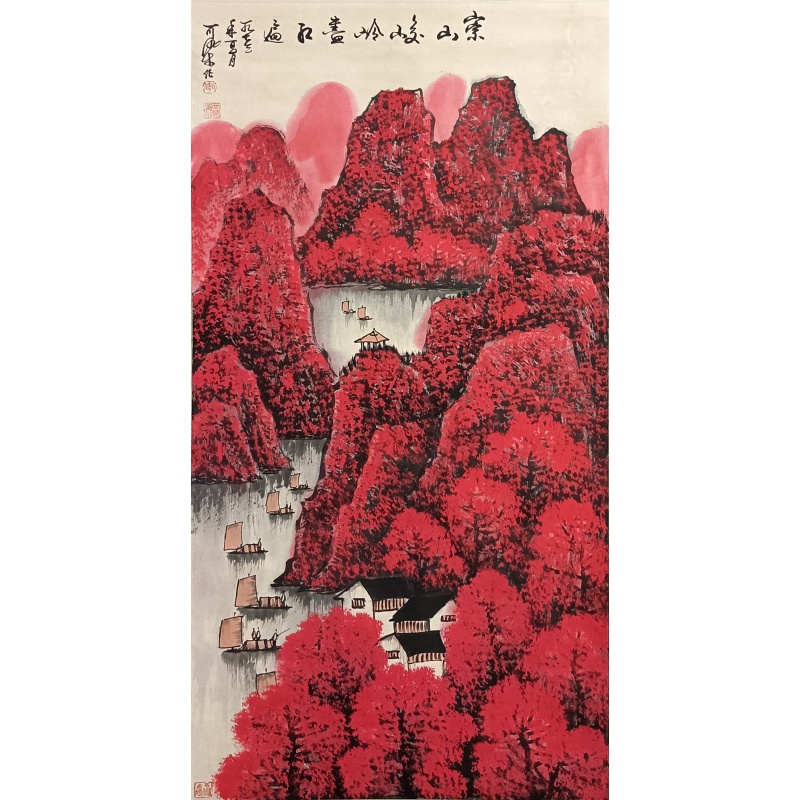 崇山峻岭  李可染（款）  54271