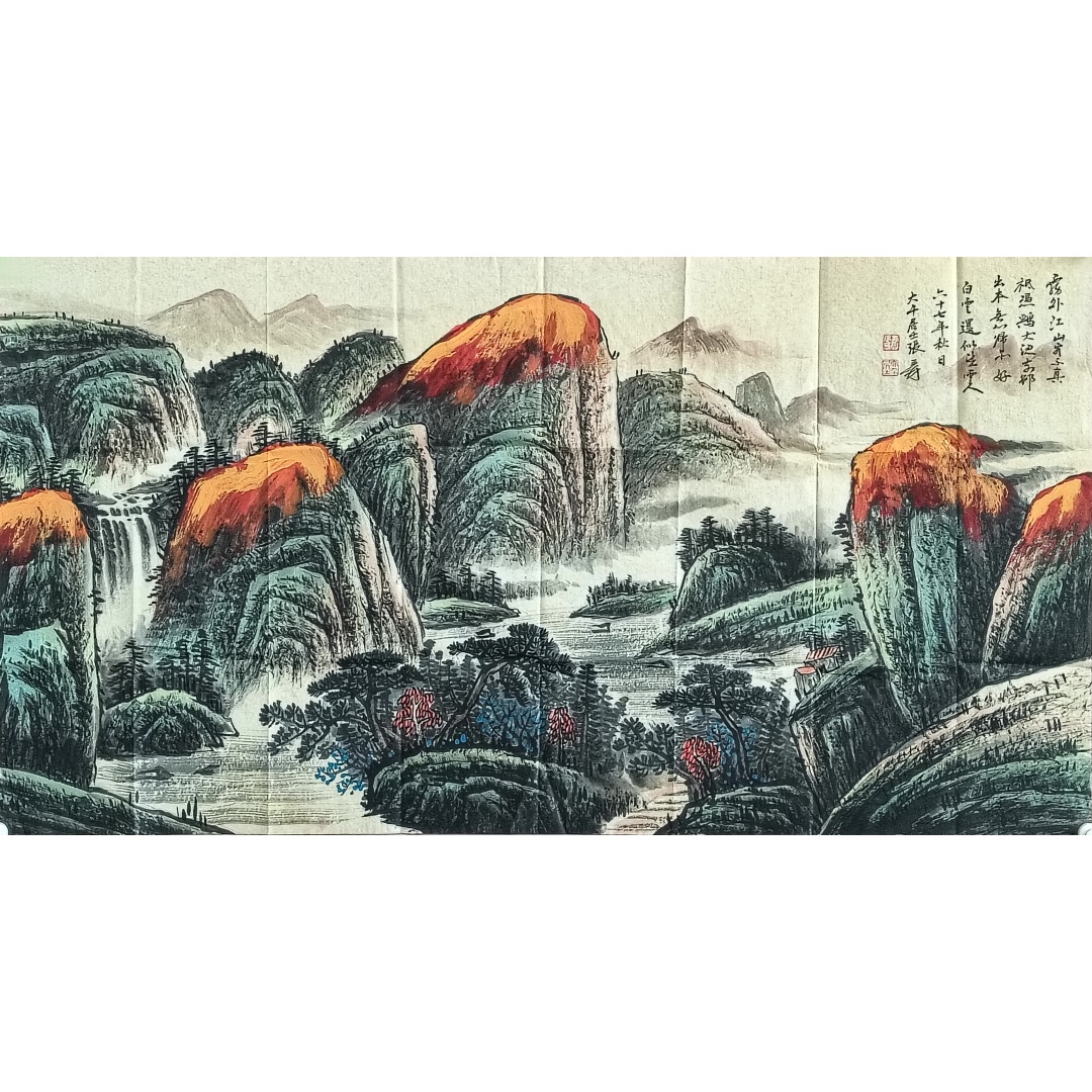 山水822033  张大千（款）