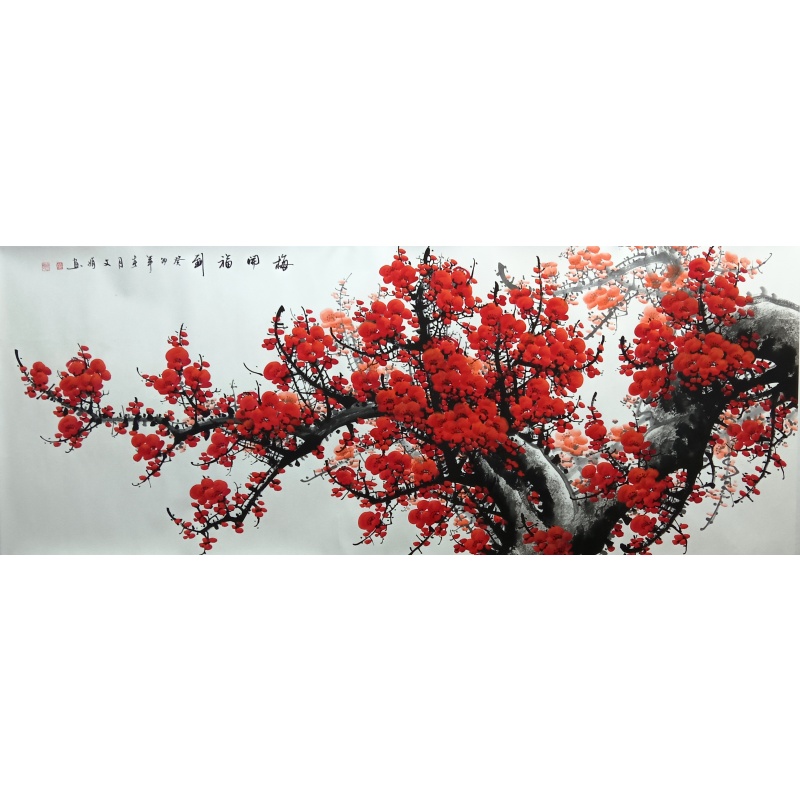 梅开福到 黄文娟（款） 50641