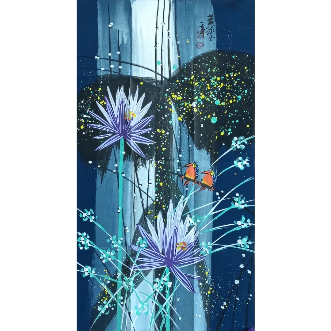 彩荷花822027  黄永玉（款）