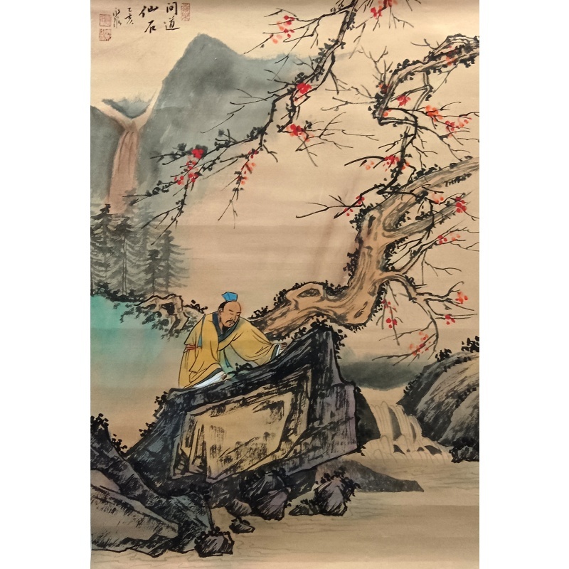问道仙石 寇永泉（款） 824008