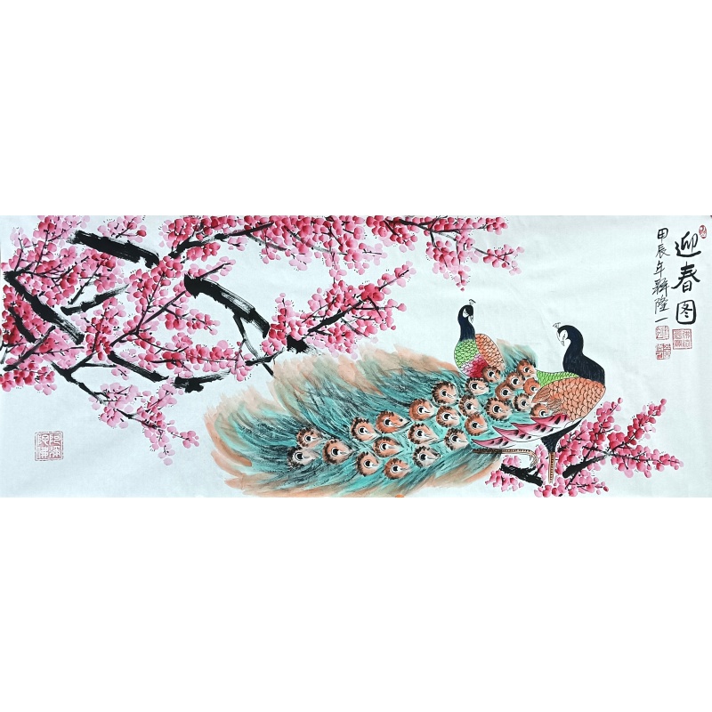 迎春图 释隆一（款）54455