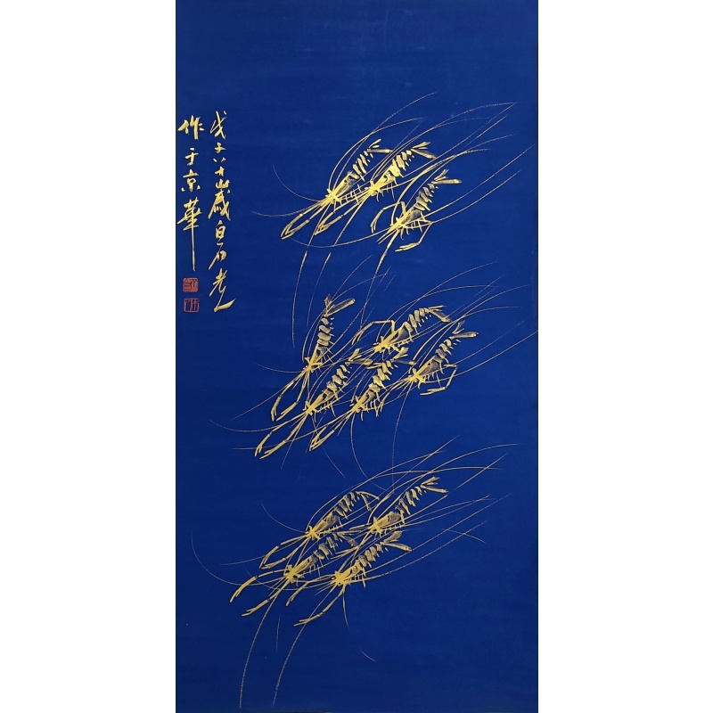 金虾 齐白石（款）52123