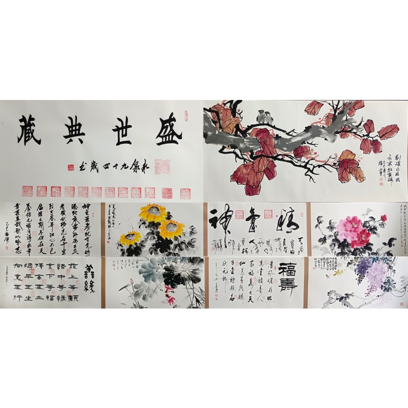 盛世典藏合作长卷  寇永泉、沈丽洲、陈福领等合作（款）  52759