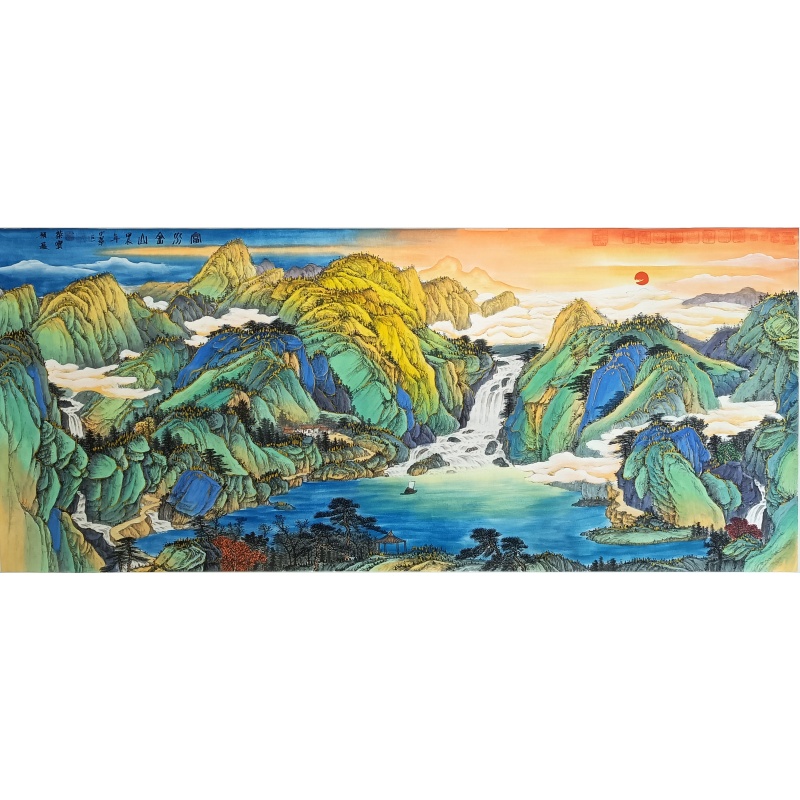 富水金山 孙中翠（款） 52390
