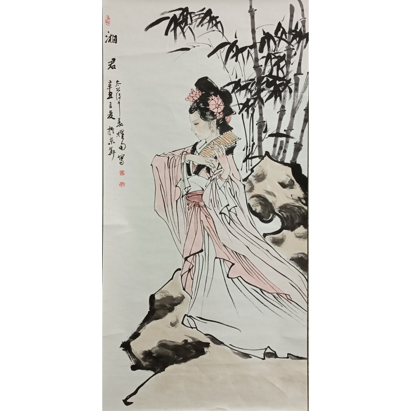 湘君 姜耀南（款）821035