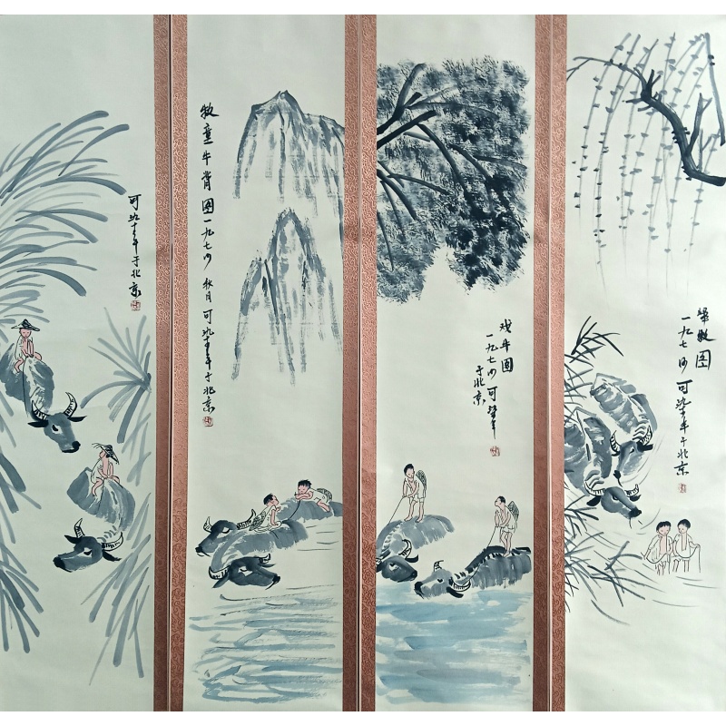 牧牛四条屏 李可染（款）52932