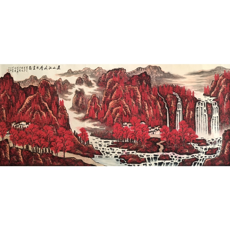 万山红遍 李可染（款）52876