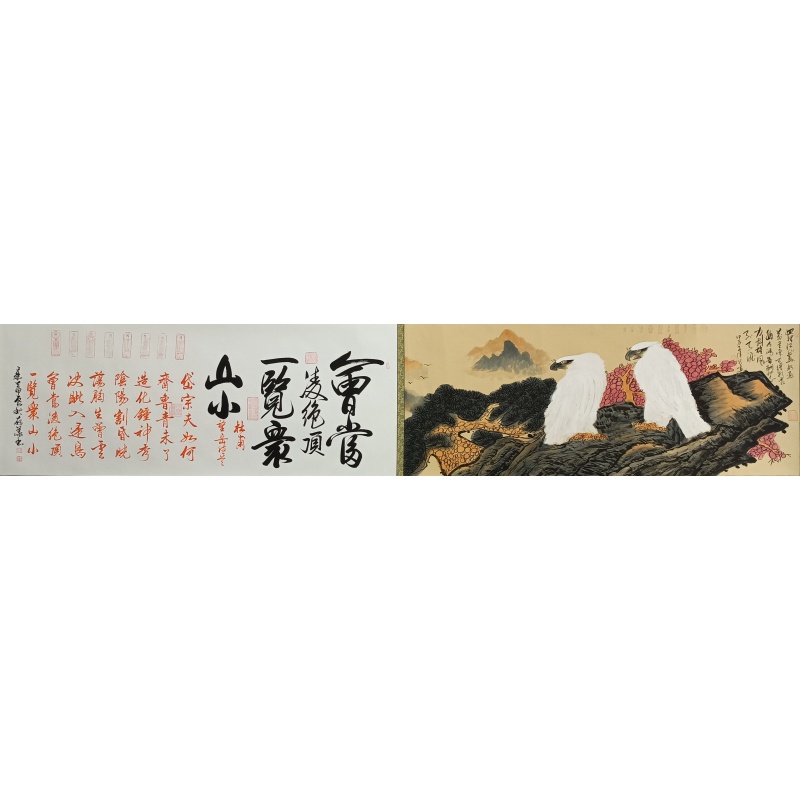 松鹰图 张存义、李子伟（款）56053