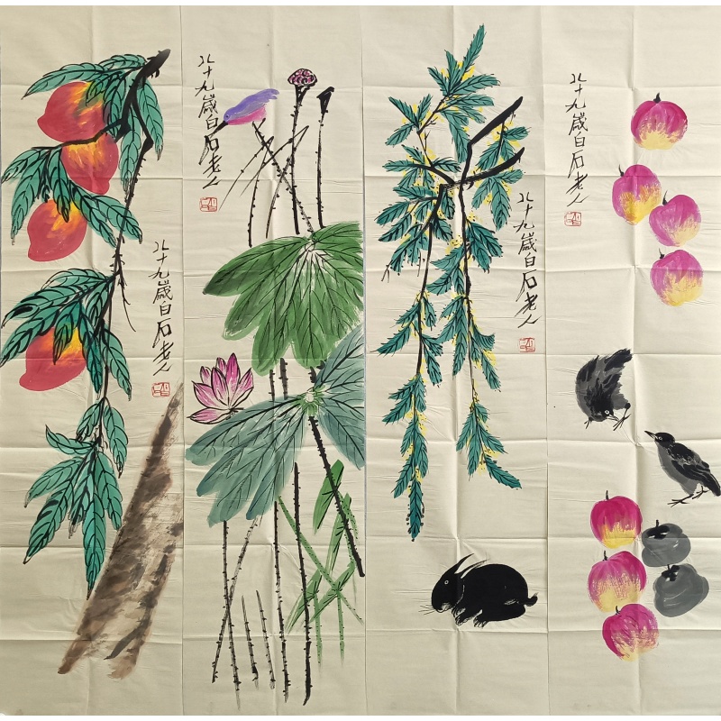 花鸟四条屏（兔子）  齐白石（款）  54849
