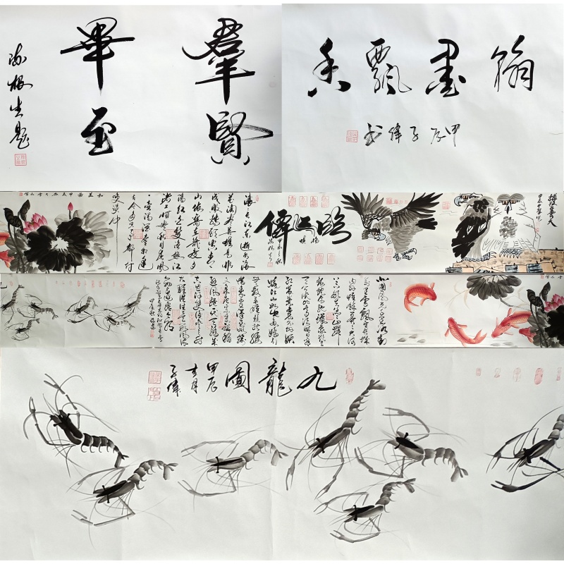 群贤毕至长卷 孙中翠、陈根生、李子伟等（款）56166