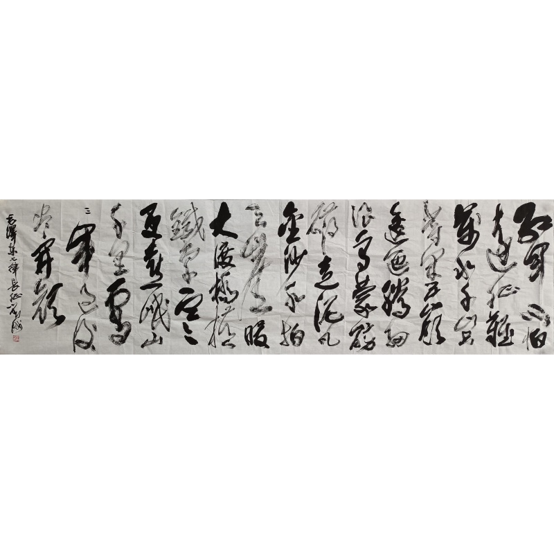 七律长征 刘宪坤（款）55773