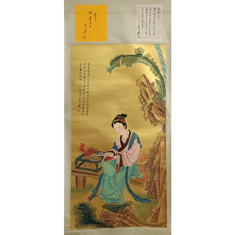 仕女图  张大千（款）  53847