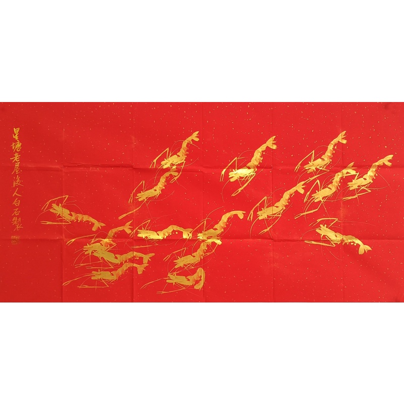 金虾（红底）  齐白石（款）  52830