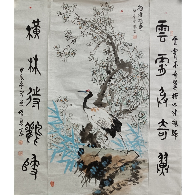 中堂 李增勇（款）56160