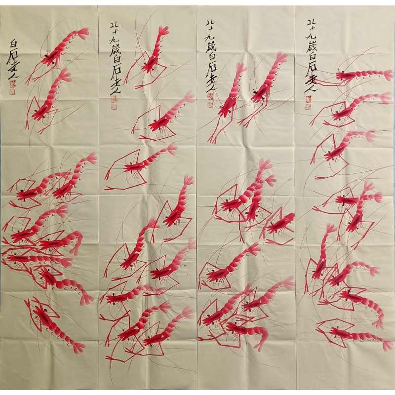 红虾四条屏  齐白石（款）   52978