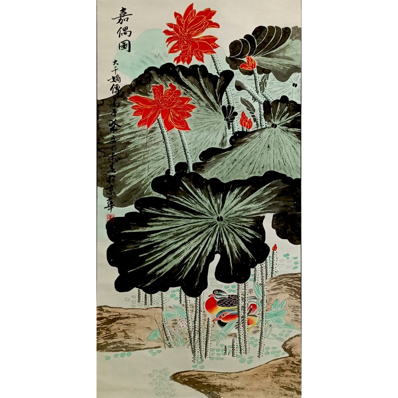 嘉偶图  希文（款）  825033