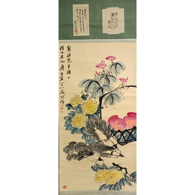 菊寿延年 齐白石（款）54723