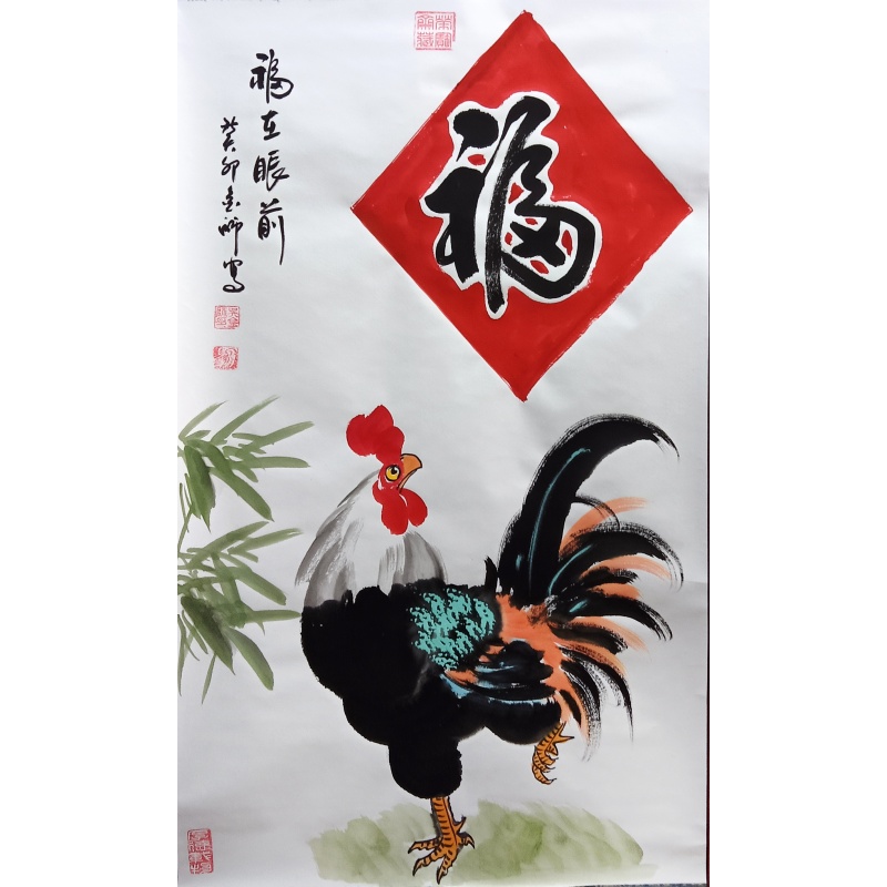 福在眼前 吴金师（款） 824012
