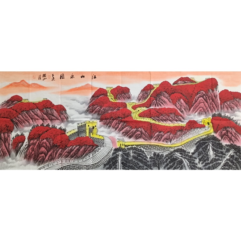 江山永固  关山月、李可染（款）52232