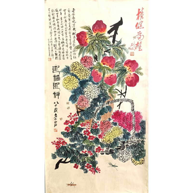 迎福迎祥 齐白石（款） 824067