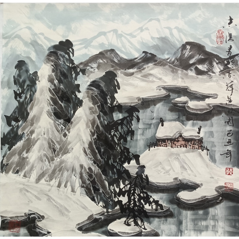 山水 于志学（款）55434