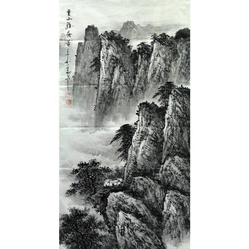 云山雅居 罗学献（款） 816002