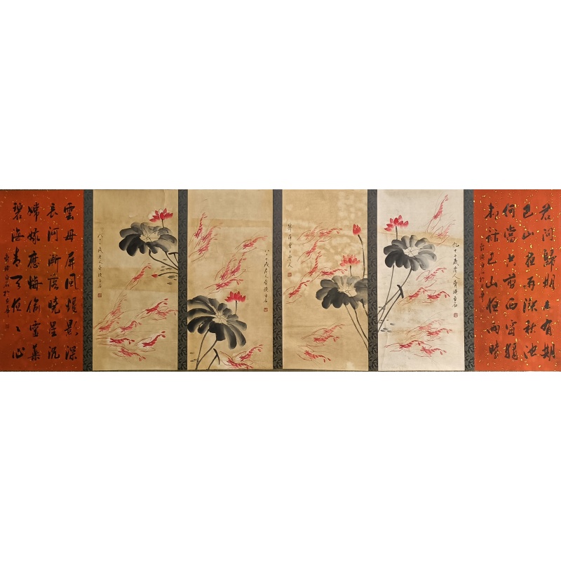 虾趣卷 齐白石（款）54508