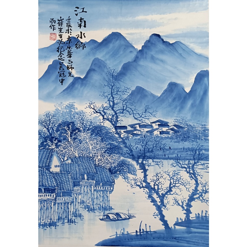 江南水乡  郑乐华（款）  52193