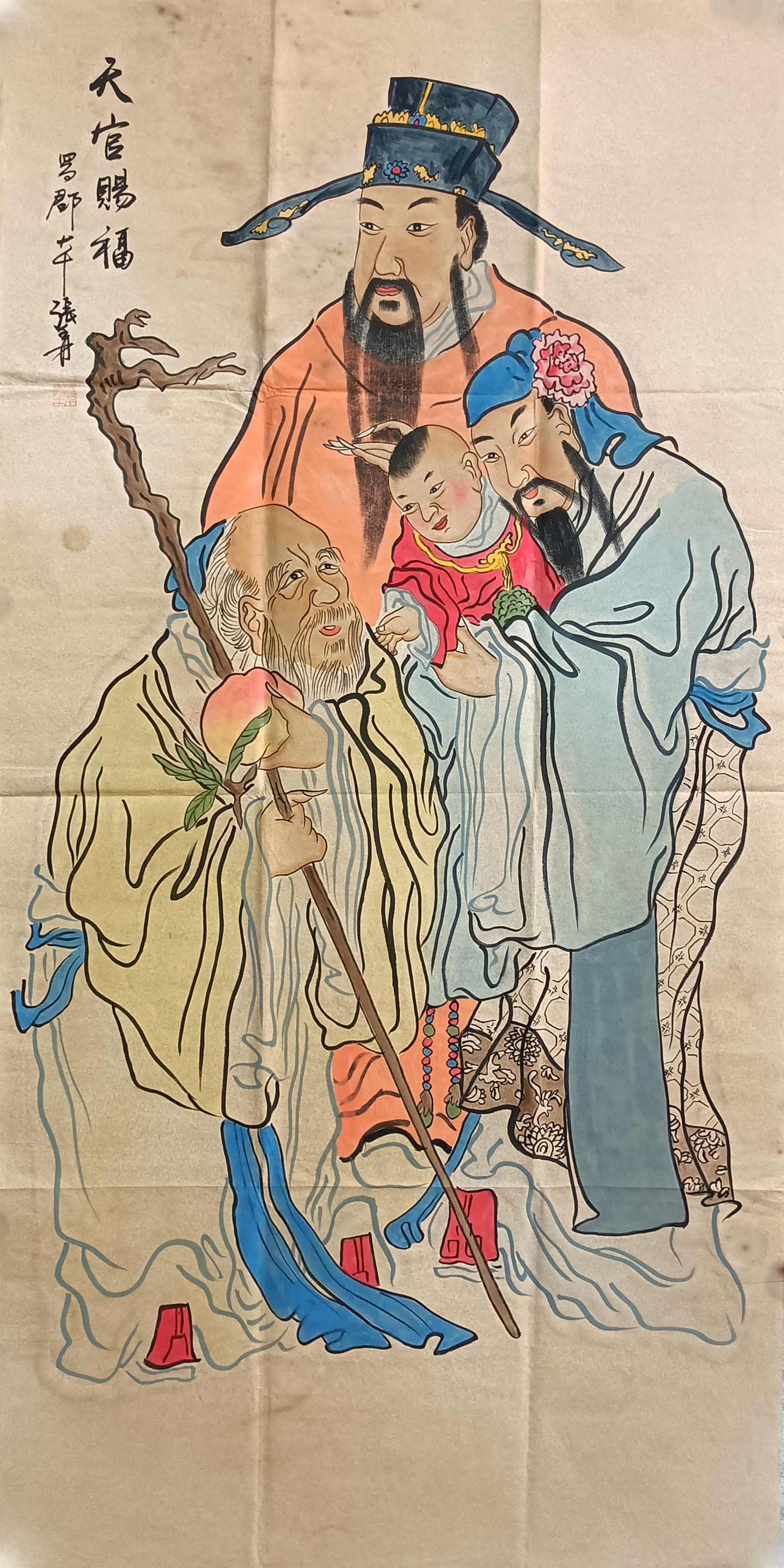 天官赐福  张大千（款）  52657