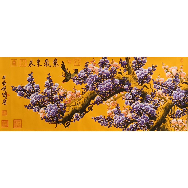 紫气东来 汪保国（款） 824054
