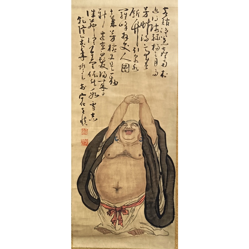 弥勒佛  黄慎（款）  52658