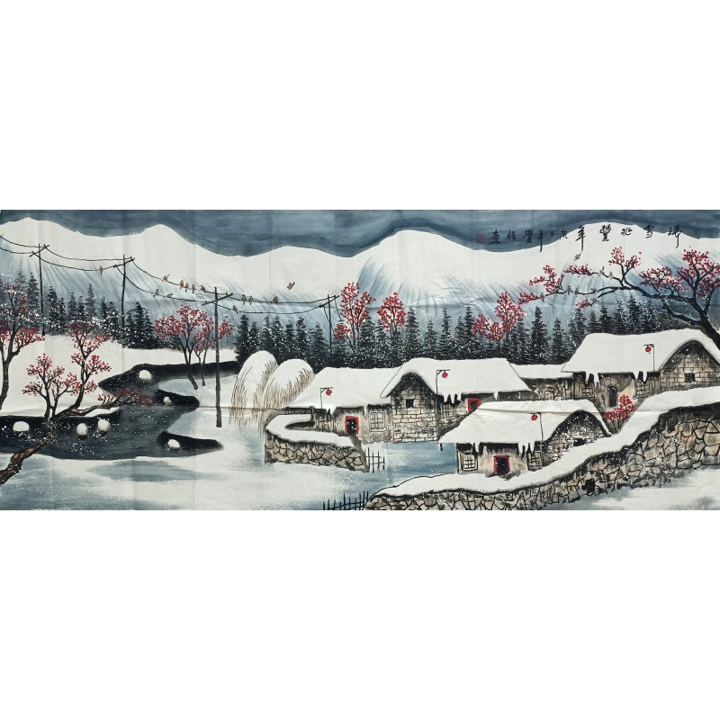 瑞雪兆丰年  张觉悟（款）  54924