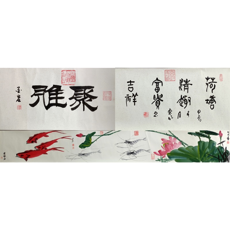 聚雅长卷 杨成明、颜庆霞等（款）52234