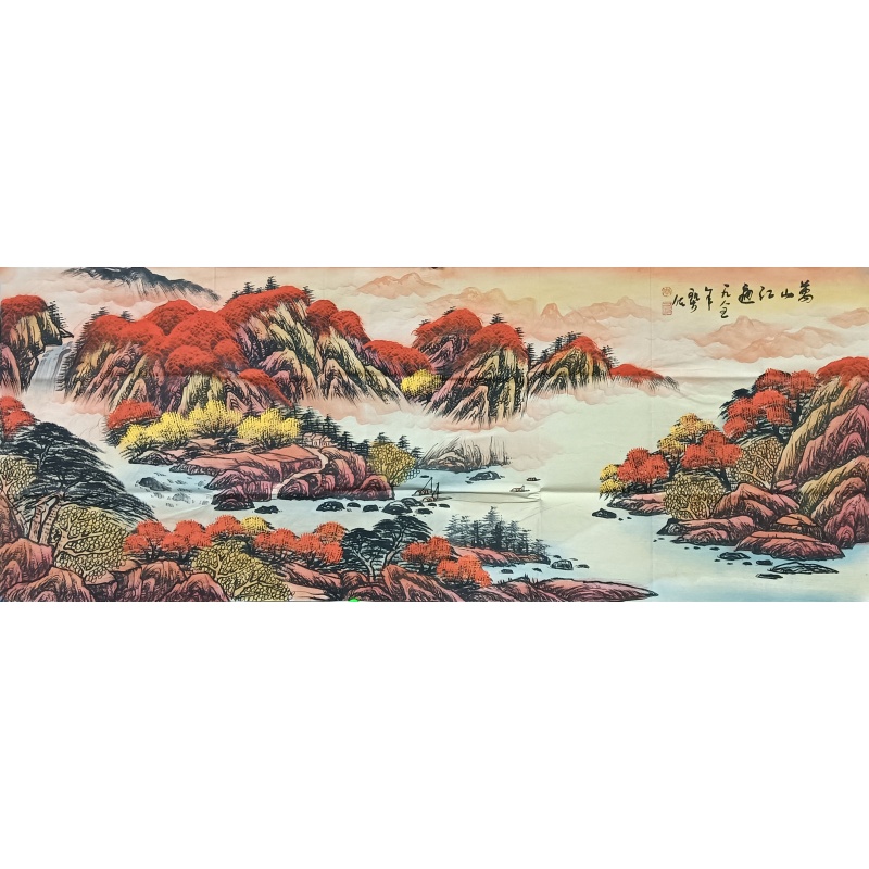 万山红遍 李可染（款）54618