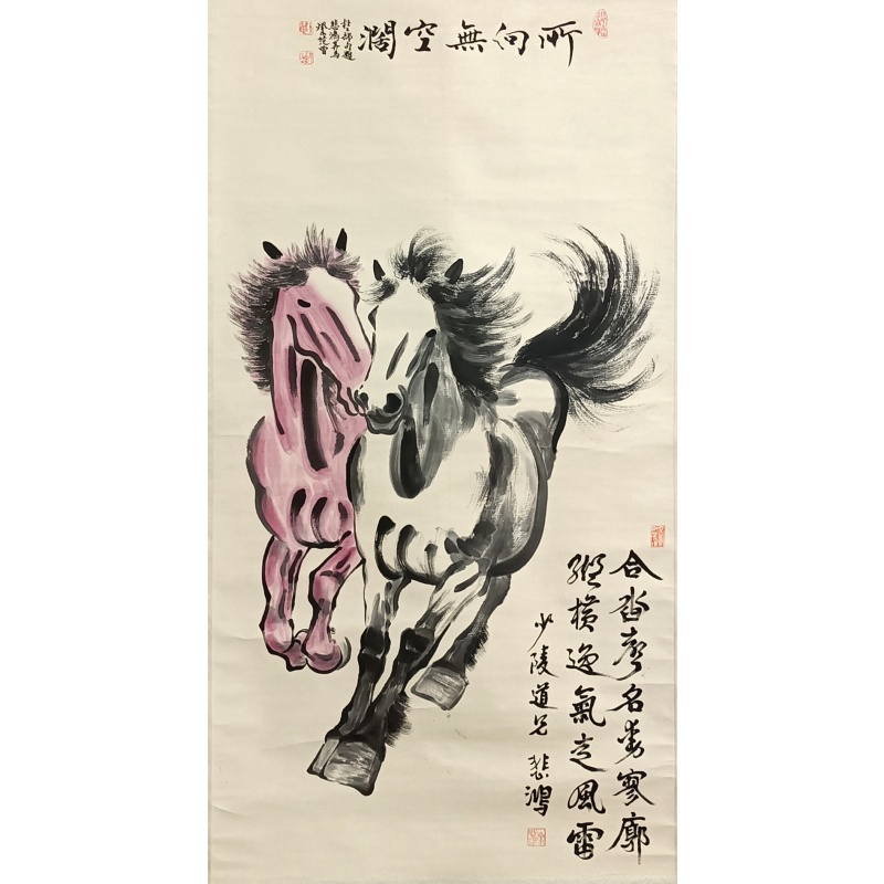 双马图 徐悲鸿（款）54413