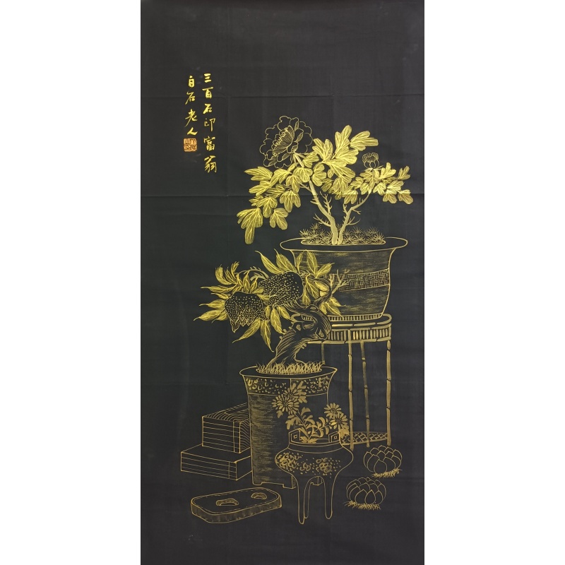 清供图 齐白石（款）55775