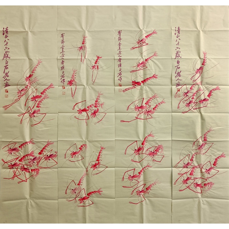 红虾四条屏  齐白石（款）  52881
