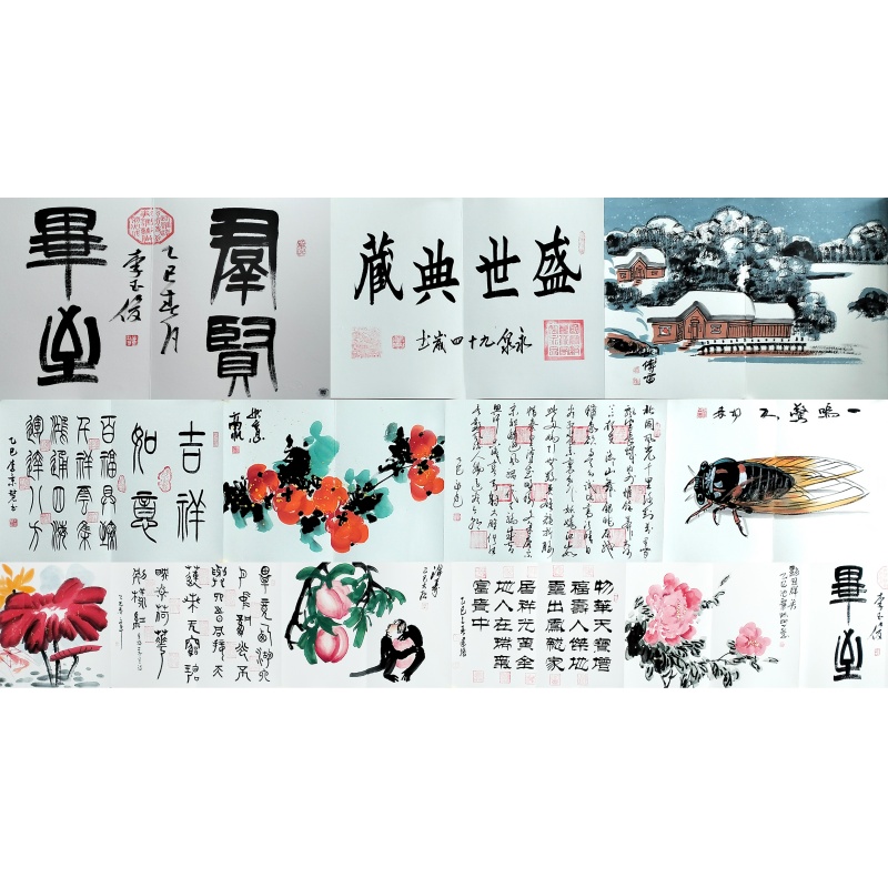 盛世典藏册页 寇永泉、李玉俊等12人（款）53041