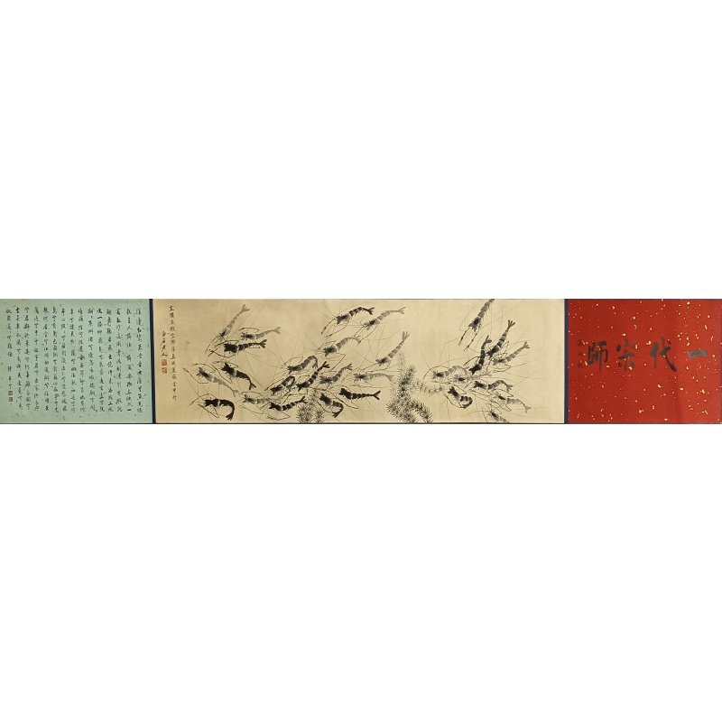 一代宗师长卷 齐白石、吴湖帆、陈半丁（款）52640