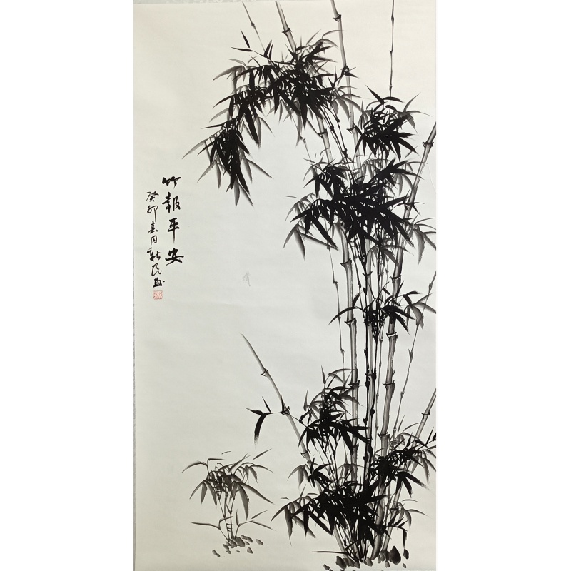 竹报平安  安新民（款）  54559