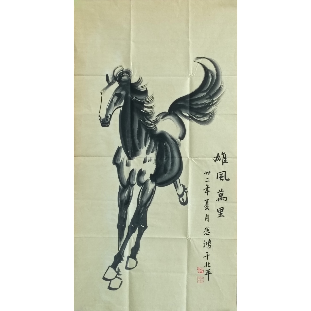 雄风万里822030  徐悲鸿（款）