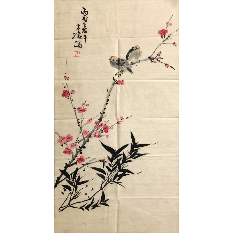花鸟图 王雪涛（款）821016