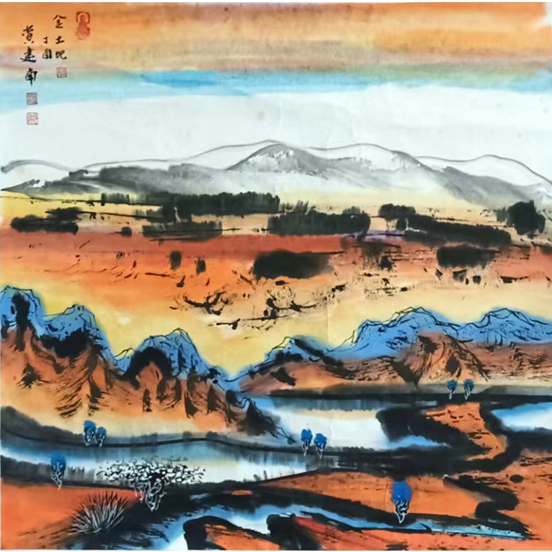 金土地 黄建南（款）55135