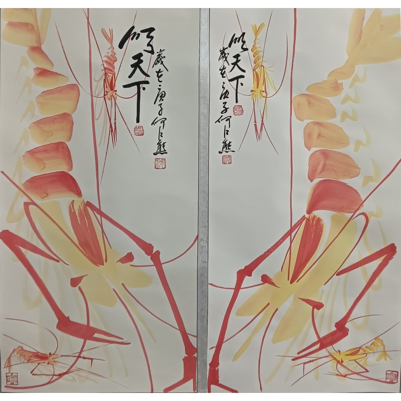 顺天下对虾 何江熊（款）55370